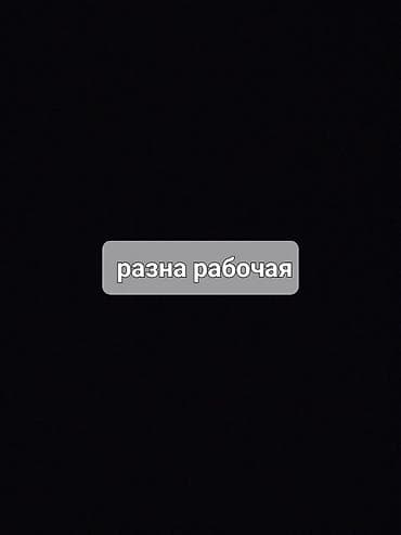 работа в банке уборщица: Ищу работу срочно — 3