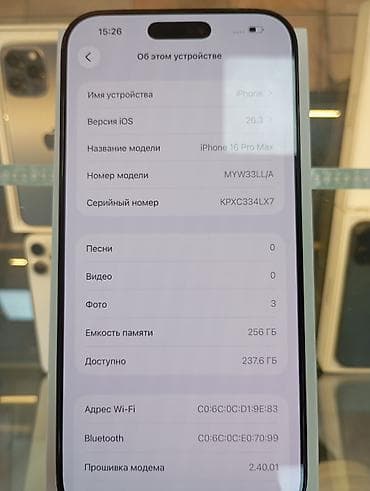 apple mac mini: IPhone 16 Pro Max, Б/у, 256 ГБ, Черный, Коробка, 90 % — 2