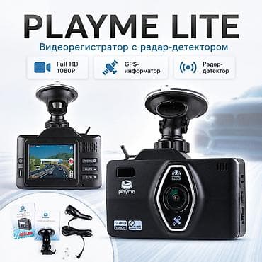 dji 3 mini: Видеорегистратор Новый, На лобовое стекло, Есть GPS, Есть G-Sensor, Есть антирадар — 1
