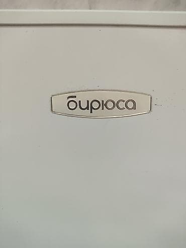 levo морозильник: Холодильник Biryusa, Б/у, Двухкамерный, 60 * 165 * 60 — 3