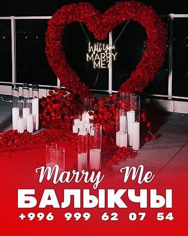 Декоративная подсветка