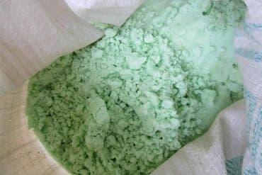 в каком магазине можно купить нитритную соль: Техникалык туз, Башка колдонулуш үчүн, Тонна менен, Акысыз жеткирүү — 7