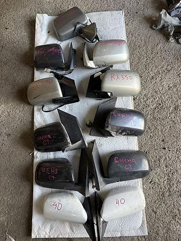 Автомобильные наружные зеркала заднего вида (комплект/разные RX 330 at lalafo.kg Автомобильные наружные зеркала заднего вида (комплект/разные RX 330