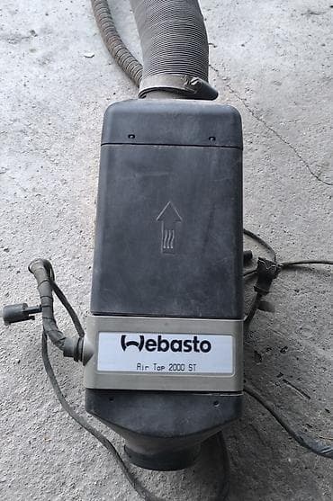 Автономный воздушный отопитель Webasto Air Top 2000 ST - Топливо