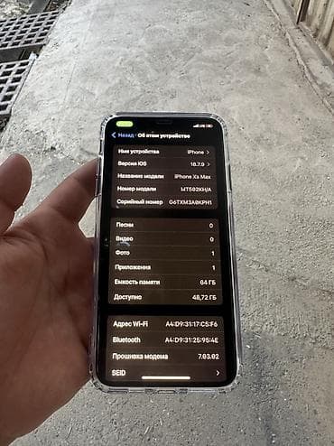 nokia 3110: IPhone Xs Max, Б/у, 64 ГБ, Черный, 100 % — 3