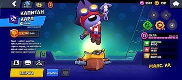пабг аккаунты купить: Продажа игрового аккаунта Brawl Stars с прокачанными бойцами и редкими — 2