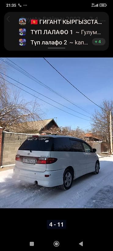 эверест авто: Toyota Estima: 2002 г., 2.4 л, Автомат, Бензин, Минивэн — 5