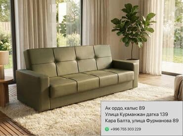 Прямой диван, Новый, Трехместный