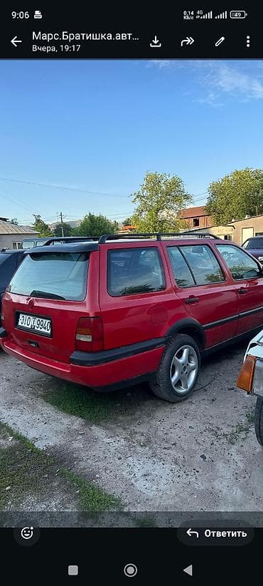 багажник на гольф 4: Volkswagen Golf: 1995 г., 1.8 л, Механика, Бензин, Универсал — 3