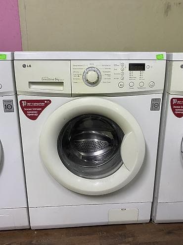 dekko plus: 📣Кир жуучу машиналар 7минден 20минге чейин Капитальный ремонт болгон — 10