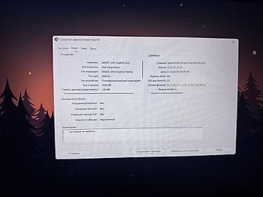 Для учебы, Б/у, Intel Core i3 — 6