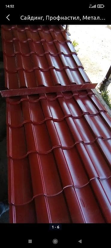 Гуль Строй Черепица, Профнастил, Есть все виды. Профнастилы у нас от at lalafo.kg Гуль Строй Черепица, Профнастил, Есть все виды. Профнастилы у нас от