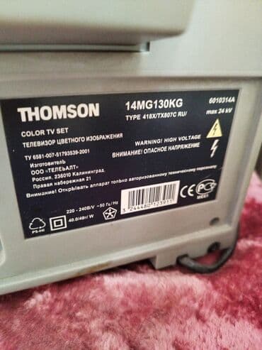 мониторы aoc бишкек: Продаю телевизор Томсон,Россия в отличном состоянии, размер 26 — 3