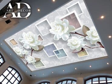печать на стенах: Натяжной потолок 3D потолки, Глянцевое, Матовое Гарантия, Бесплатный замер, Бесплатная консультация — 30