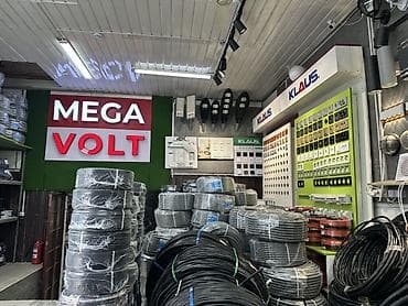 Электротехническая продукция MEGA VOLT Ассортимент: -