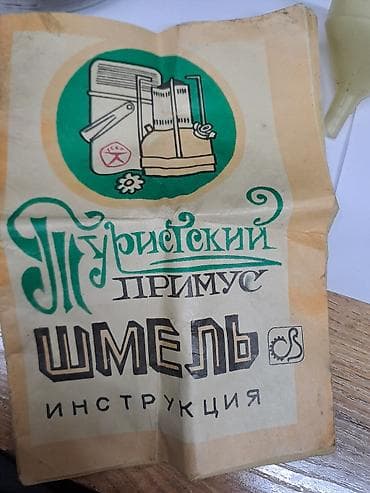 Техника жана электроника: Механикалык — 9