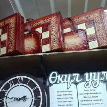 cs go: Шахмат шашки шахмат нарда ручная работа — 7