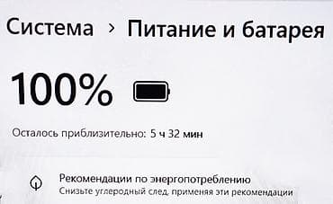 Для программирования, Б/у, Intel Core i5 — 6