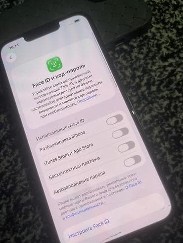 iphone 5s 32 neverlock: IPhone 14, Б/у, 128 ГБ, Черный, Чехол, 77 % — 4