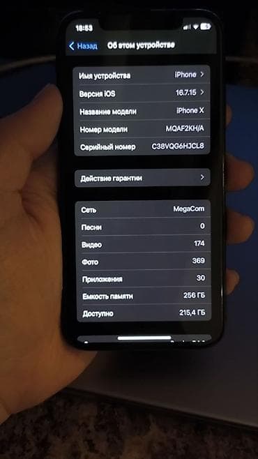 дисплей iphone x: IPhone X, Б/у, 256 ГБ, Space Gray, Чехол, 100 % — 3
