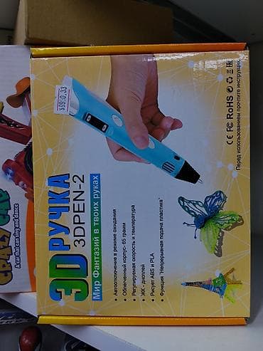3D-ручка 3DPEN-2 - Модель с ЖК-дисплеем и эргономичным облегчённым — 1