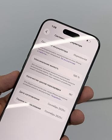 poco 3pro: IPhone Air, Б/у, 256 ГБ, Черный, Зарядное устройство, Чехол, Кабель, В рассрочку, 100 % — 5
