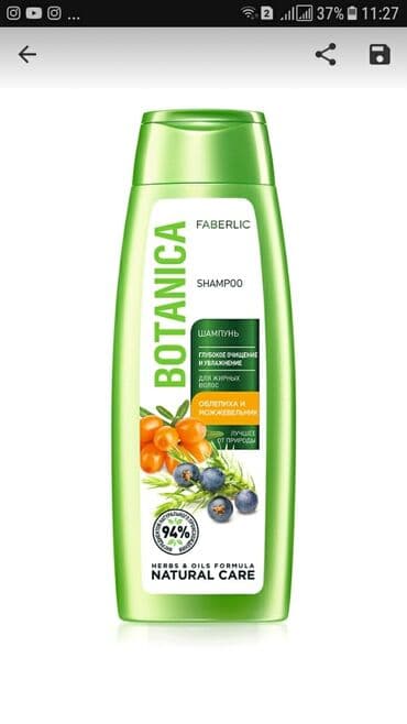личный кабинет эрсаг кыргызстан: Шампунь от Фаберлик 190 с 400мл,а также парфюм от Орифлейм принимаю — 2