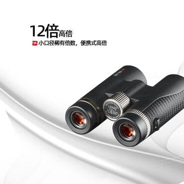 антенны для рации: Бинокль BiUBiU 12x42 - Увеличение: 12x — компактный формат с высокой — 3