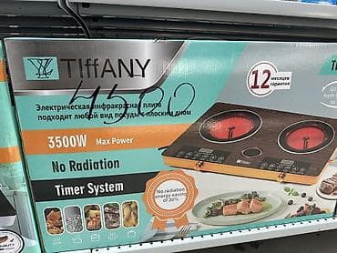 Инфракрасная, Сенсорное