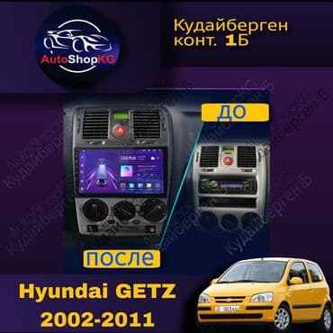 звуковые карты 8.1: Жаңы, Стандарттык эмес, 9 ", Android (камтылган ОС), 2 ГБ ОЭТ, 32 Гб ПЗУ — 1