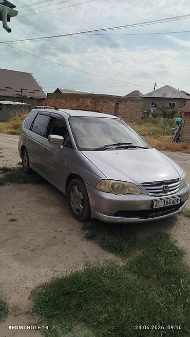 одисей каропка: Honda Odyssey: 2000 г., 2.3 л, Автомат, Бензин, Универсал — 3