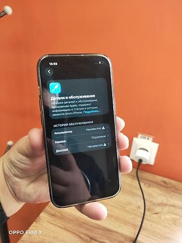 mate 30 pro: IPhone 13 Pro, 256 ГБ, Графит, 100 % — 4