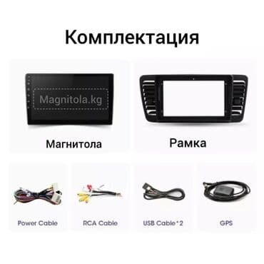 док станция бишкек: Новый, Нестандартный, 9 ", Android (встроенная ОС), 2 ГБ ОЗУ, 32 Гб ПЗУ — 5