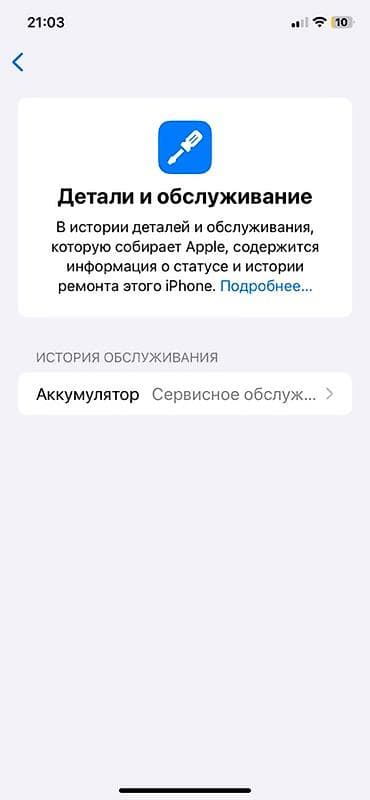 муляж айфон: IPhone Xr, 128 ГБ, Чехол — 4