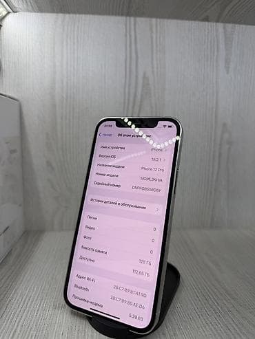 кулер для: IPhone 12 Pro, 128 ГБ, цвет Silver (серебристый).Срочно. Ключевые — 4