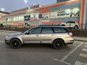 forester 2017: Subaru Outback: 2008 г., 2.5 л, Автомат, Газ, Универсал — 2