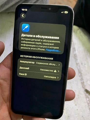 айфон 11 купить бишкек: IPhone 11, 128 ГБ, Белый — 6
