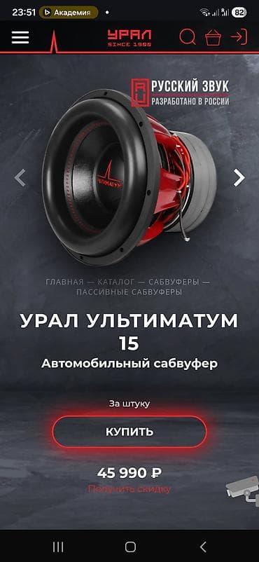 mir muz: Комплект для экзорцизма соседей и выбивания пыли из сидений 😈 ​Продаю — 7