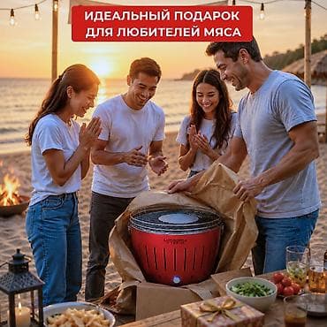 эко мангал: Гриль Самовывоз, Платная доставка — 4