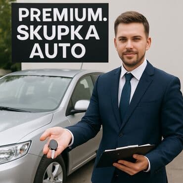 Скупка авто 24/7 - Арест, Залог - С проблемными документами и без