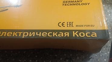 триммеры для газона: Электрическая коса ROLF TOP-4200 (Germany Technology) - Тип — 2