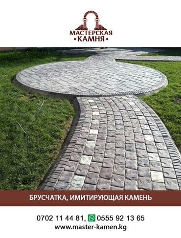 стоимость 1 метра столешницы из искусственного камня бишкек: Фото наши!!!Фасадный искусственный декоративный камень из бетона в — 5