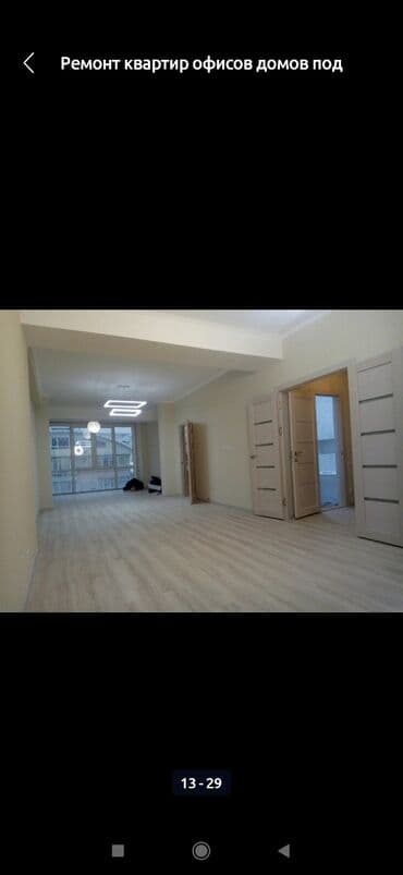 потолочный пластик: Больше 6 лет опыта — 9