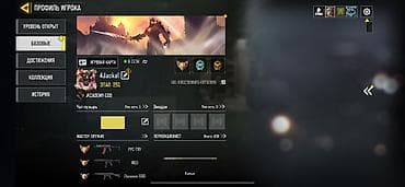 пабг аккаунты купить: Продажа игрового аккаунта Call of Duty: Mobile с расширенной — 7
