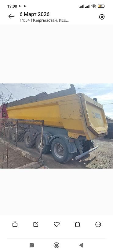 рефрижератор прицеп: Прицеп, Самосвал — 1