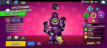 spider man диск: Аккаунт Brawl Stars - Путь к славе: 27 094 кубка (рекорд 27 104) — 4