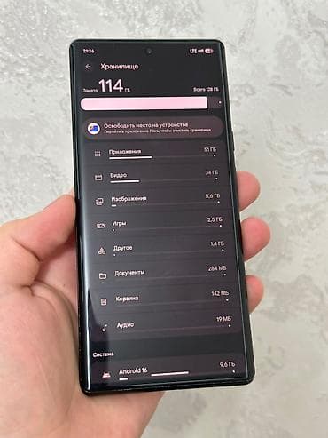 pixel 5: Google Pixel 6 Pro, Б/у, 128 ГБ, цвет - Черный — 3