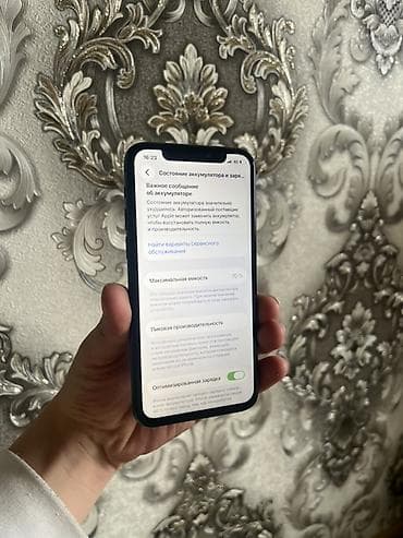 айфон 11 масло: IPhone 11 Pro, Б/у, 256 ГБ, Серебристый, Чехол, 70 % — 4