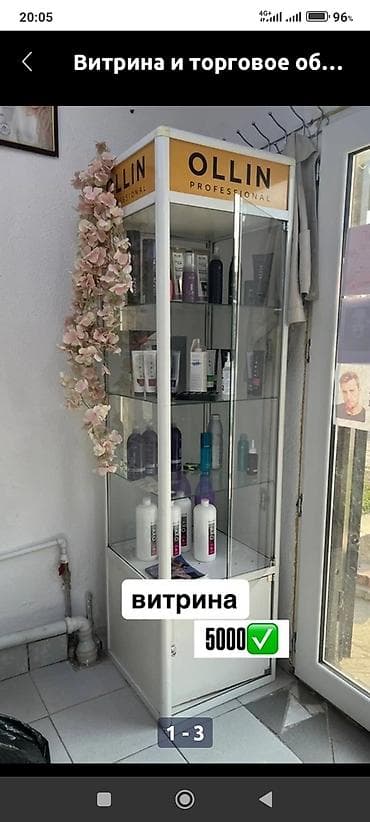Соода жабдуулары: Купим вот такую витрину,такого же размера — 1