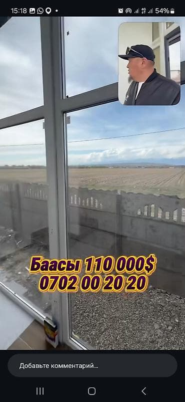 gala group: Продаётся одноэтажный кирпичный дом с панорамной застеклённой — 4